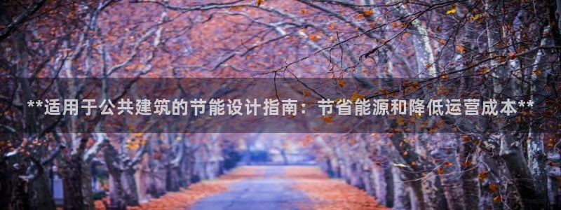 e尊国际官网app