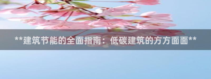 e尊国际官网app