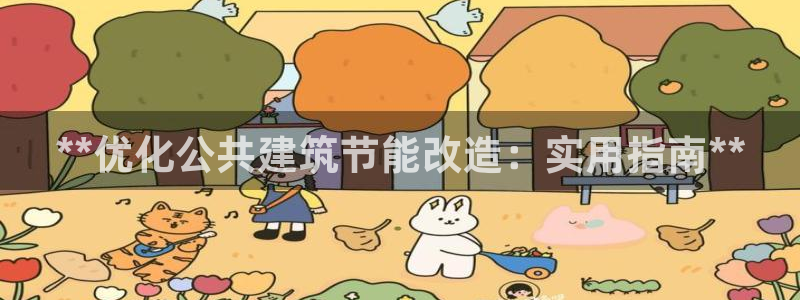 e尊国际客户端