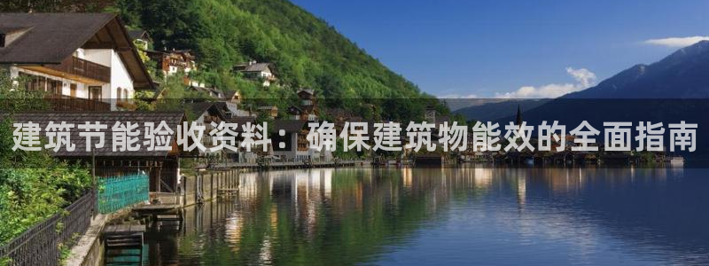 尊亿娱乐国际官网