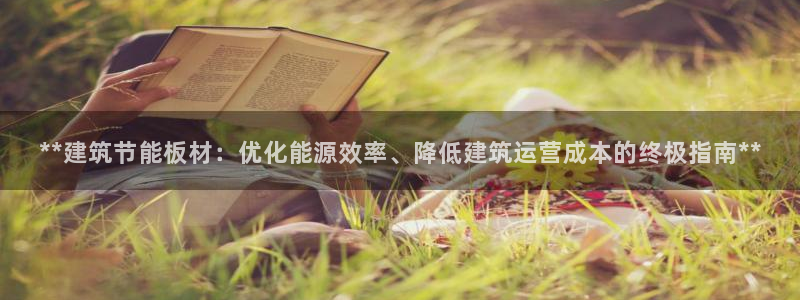 e尊国际娱乐官网下载