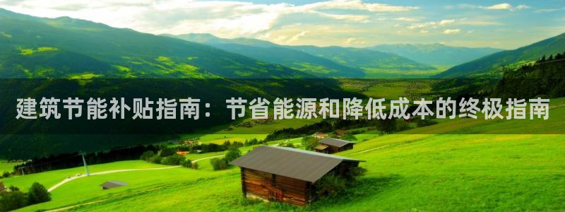 e尊国际可靠吗