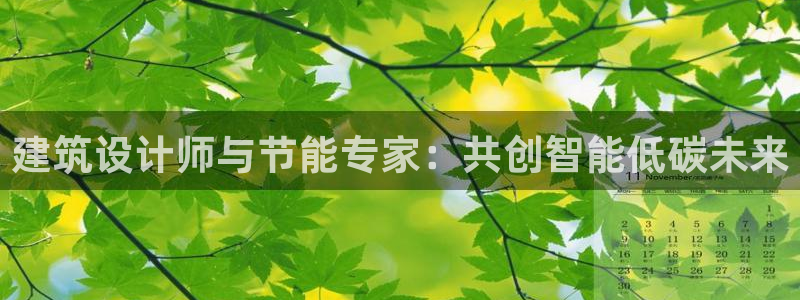 e尊国际官网