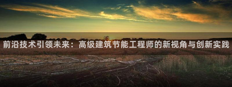 e尊国际官方网站