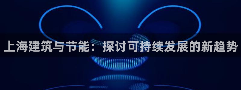 e尊国际官方网站