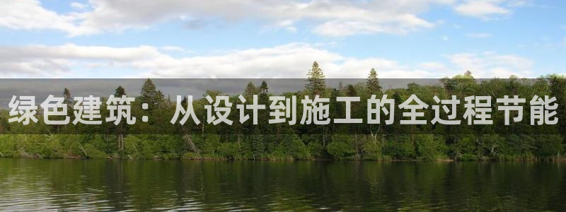 e尊国际娱乐官网地址